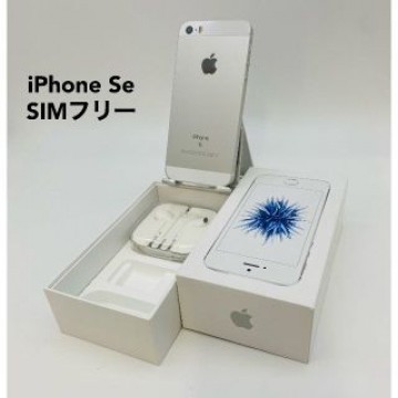 美品 iPhone SE1 128GB ストア版シムフリー/バッテリー92%01