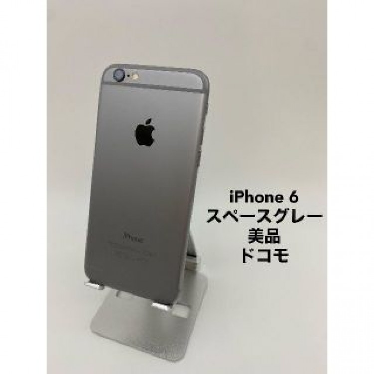 ★美品★iPhone6 64GB スペースグレイ/ドコモ/バッテリー99% 01