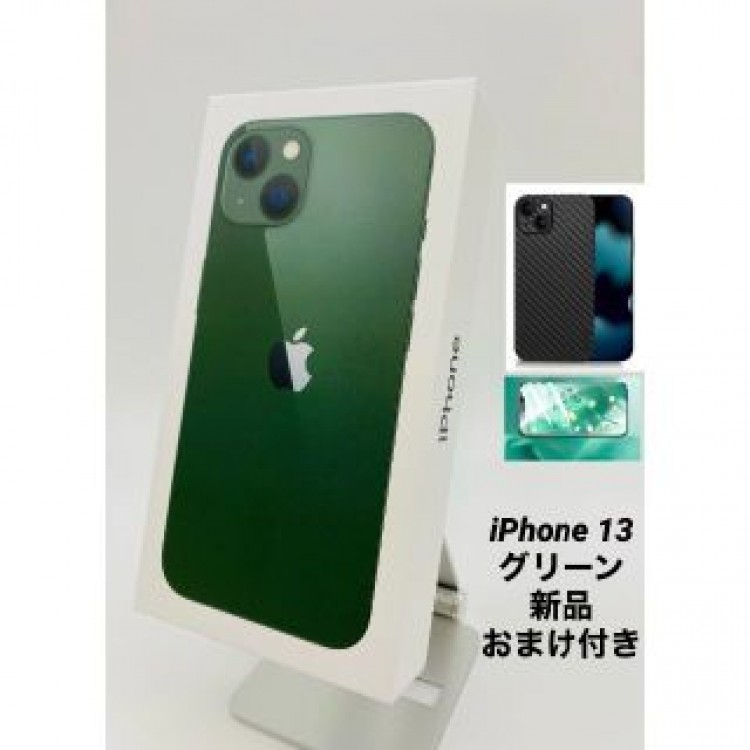 ★新品未開封★iPhone 13 128GB グリーン/シムフリー 13005