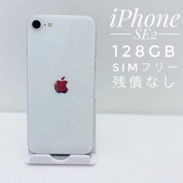 iPhone SE第2世代 128GB SIM フリー(5916)