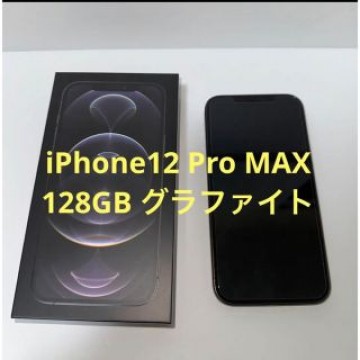 iPhone12 ProMAX