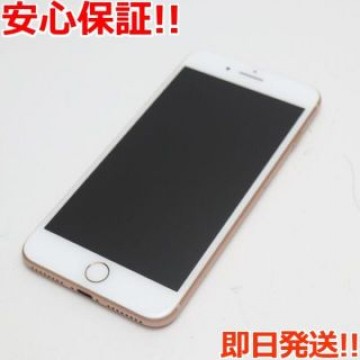超美品 SIMフリー iPhone8 PLUS 256GB ゴールド