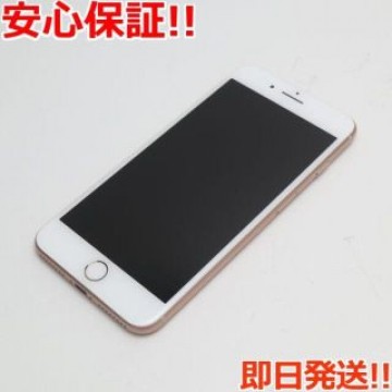 超美品 SIMフリー iPhone8 PLUS 64GB ゴールド