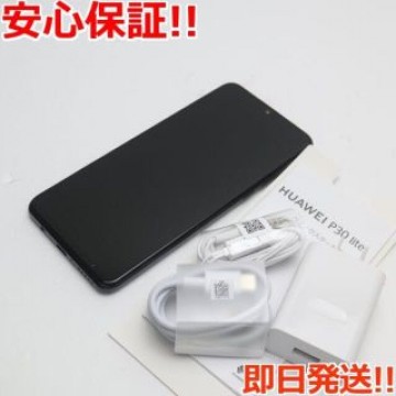 新品同様 SIMフリー HUAWEI P30 lite
