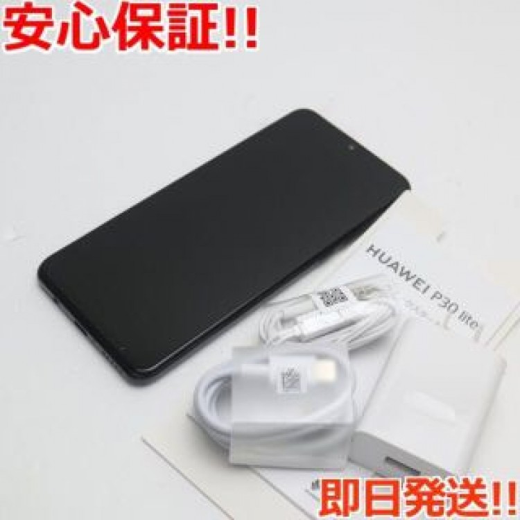 新品同様 SIMフリー HUAWEI P30 lite