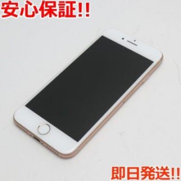 良品中古 SIMフリー iPhone8 64GB ゴールド