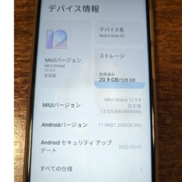 Redmi Note 9S　128GB