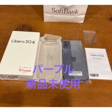 Ꮮibero 5G Ⅲ 新品未使用