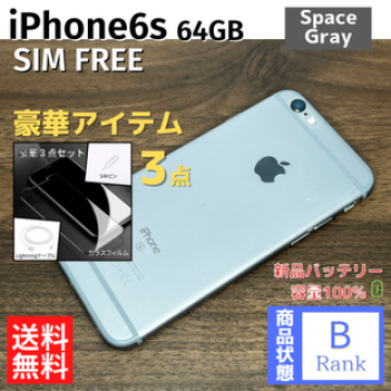 iPhone6s 64GB SpaceGray 本体 SIMフリー