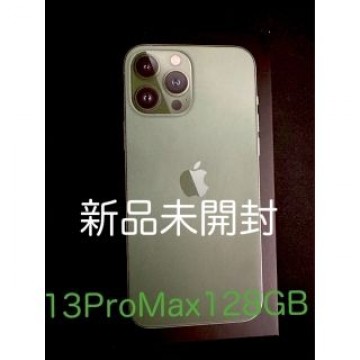 【未開封品】iPhone 13 Pro Max  128GB アルパイングリーン
