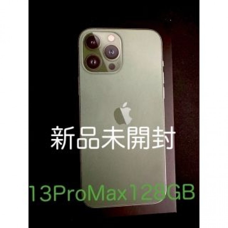 【未開封品】iPhone 13 Pro Max  128GB アルパイングリーン