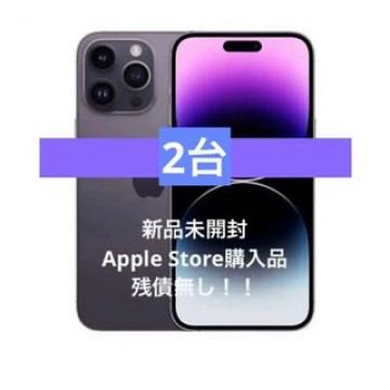 未開封　iPhone14 pro max 128GB スペースブラック　黒