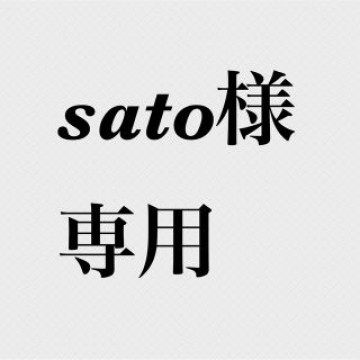 【美品】iPhone11pro本体 64GB