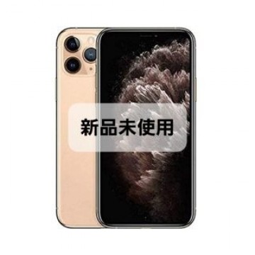 iPhone 11 Pro ゴールド 64 GB SIMフリー