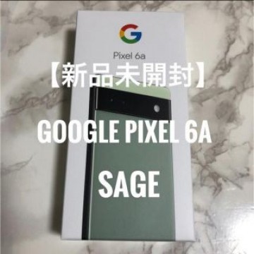 【新品未開封】Google Pixel 6a sage 128 GB