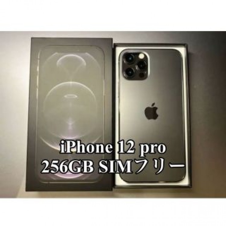 iPhone 12 Pro グラファイト　256GB SIMフリー　背面割れ