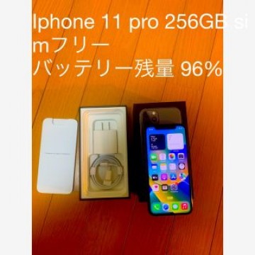 Iphone 11 pro 256GB simフリー