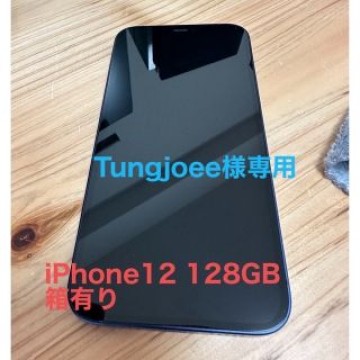 iPhone12 128GB 本体　ブルー