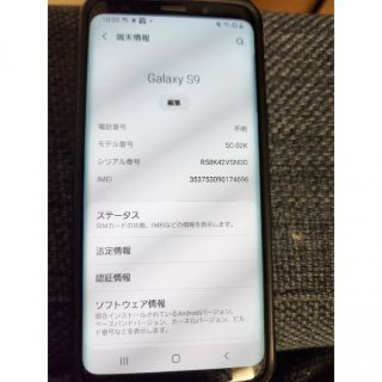 GALAXYS9  sc-02k　SIMロック解除済み