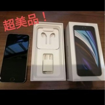 美品★　動作確認済み　iPhone　SE2 　第2世代