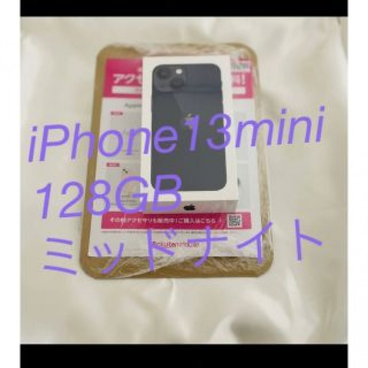 ぽっぽ様専用iPhone13mini 128GB SIMフリー　ミッドナイト