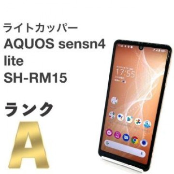 美品 AQUOS sense4 lite SH-RM15 楽天 SIMフリー ㊱