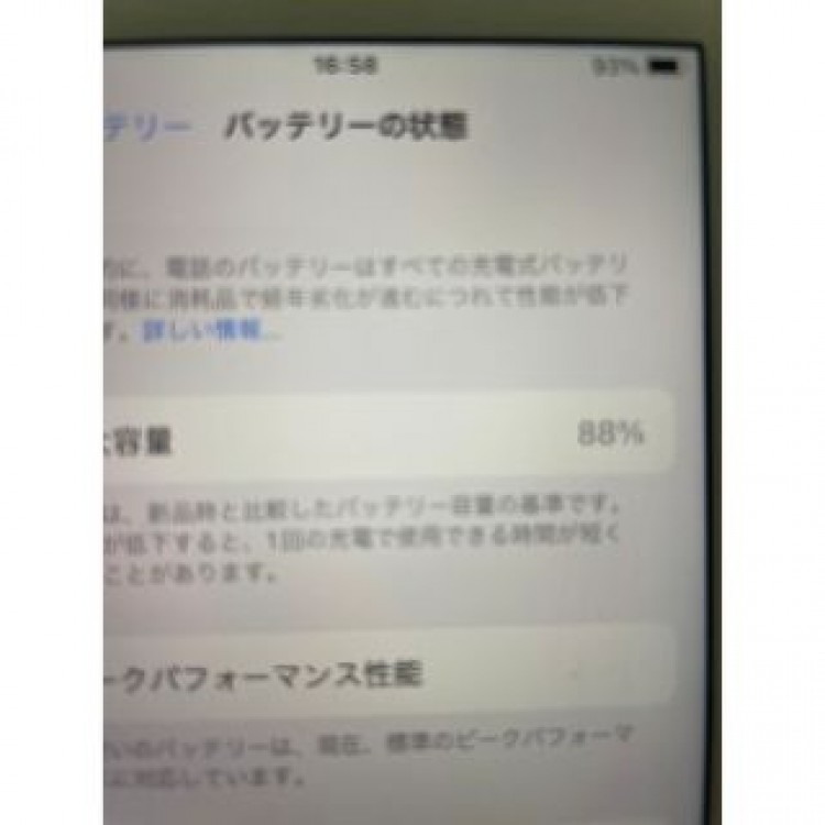 【美品】iPhone 8 シルバー 64GB docomo