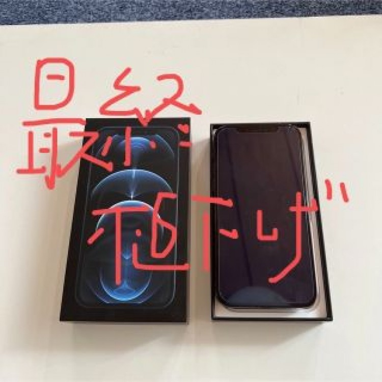 iPhone12pro  256GB パシフィックブルー
