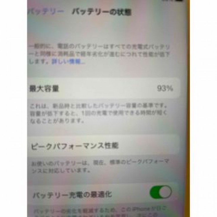 【美品】iPhone 8 シルバー 64GB docomo