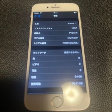 Apple iPhone8 64GB SIMフリー