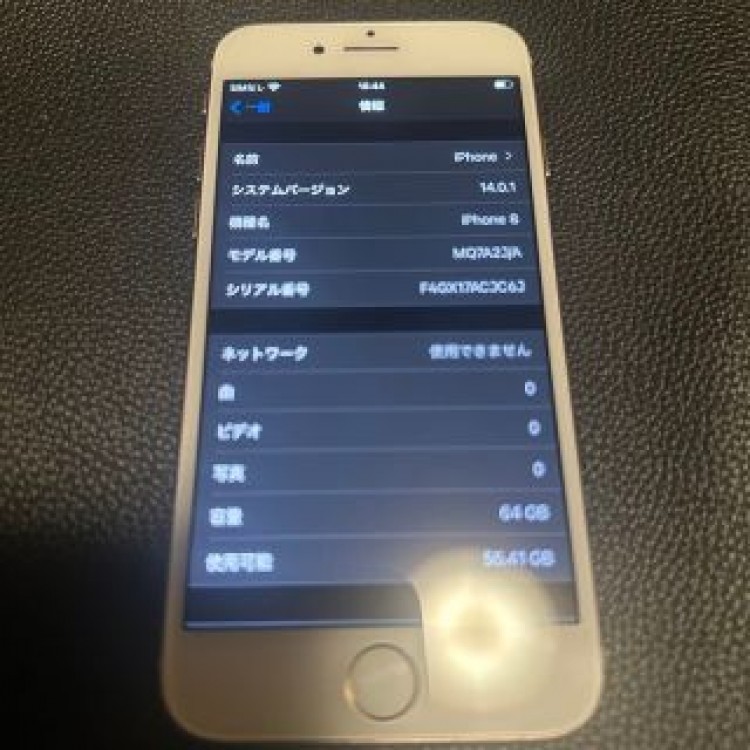 Apple iPhone8 64GB SIMフリー