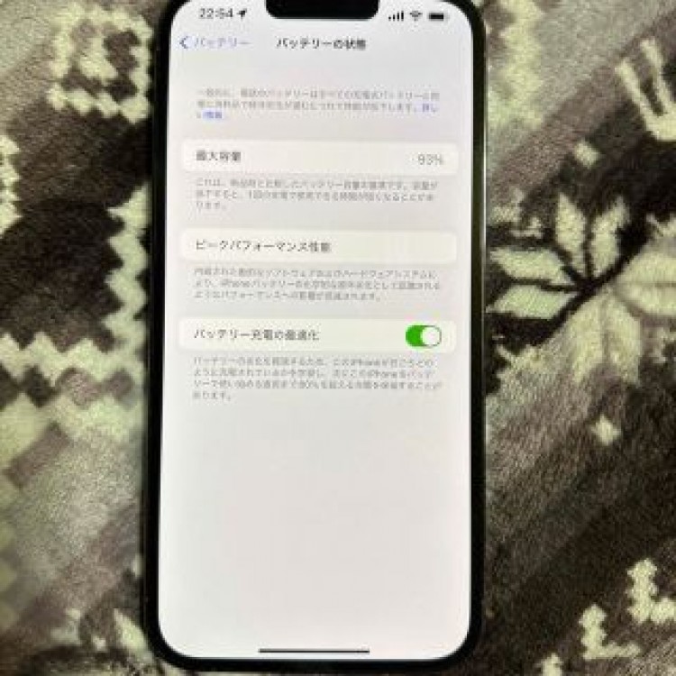 iPhone13ProMax 128GB ブルー　電池93%