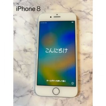 iPhone8 64GB シルバー