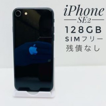 iPhone SE第2世代 128GB SIM フリー(3015)