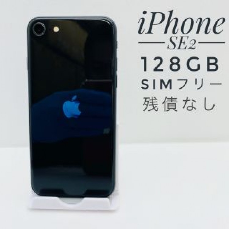 iPhone SE第2世代 128GB SIM フリー(3015)