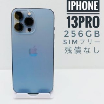 iPhone 13 Pro 256GB SIM フリー(8151)