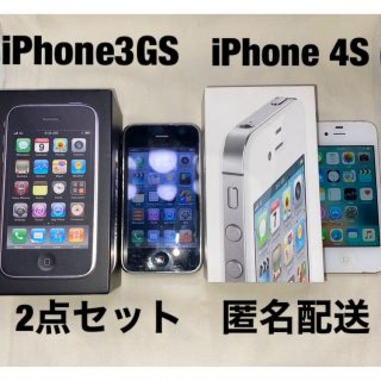 iPhone3GS 32GB iPhone4S 16GB ソフトバンク　動作品