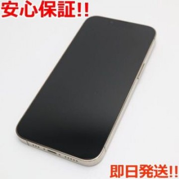新品同様 SIMフリー iPhone13 Pro 256GB ゴールド
