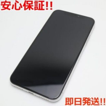 超美品 SIMフリー iPhoneX 64GB シルバー