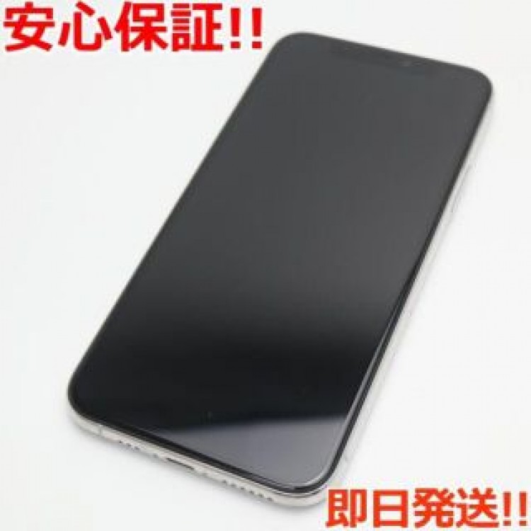 超美品 SIMフリー iPhone 11 Pro 256GB シルバー