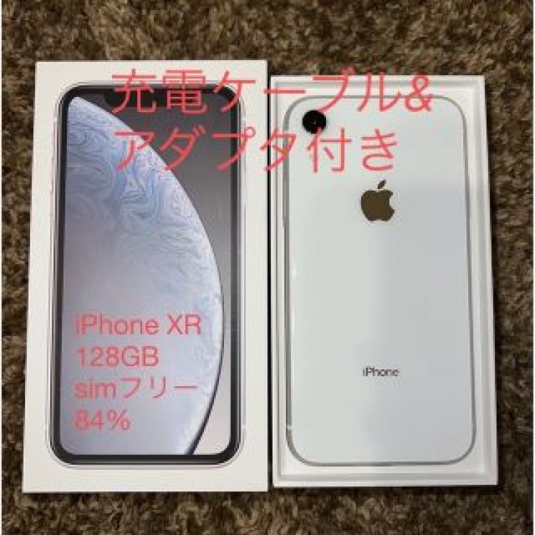 【美品】iphone XR 128GB ホワイト simフリー 白 充電器付き