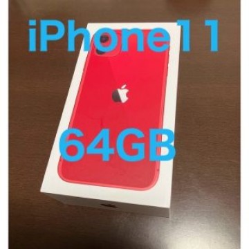 アップル iPhone11 64GB レッド au