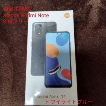 新品未開封★Xiaomi Redmi Note 11 SIMフリー