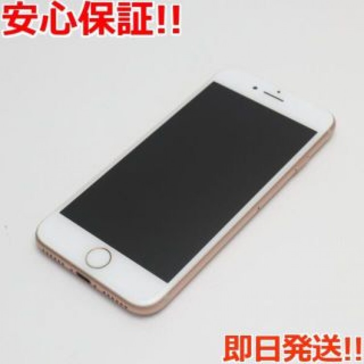 超美品 SIMフリー iPhone8 256GB ゴールド