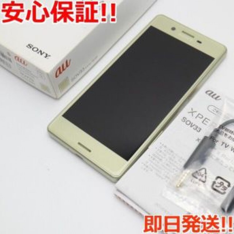 超美品 au SOV33 Xperia X Performance ライム