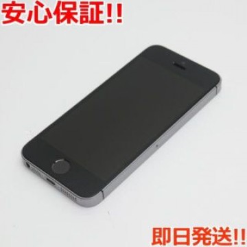 美品 SIMフリー iPhoneSE 64GB スペースグレイ