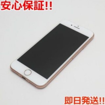 超美品 SIMフリー iPhone8 64GB ゴールド