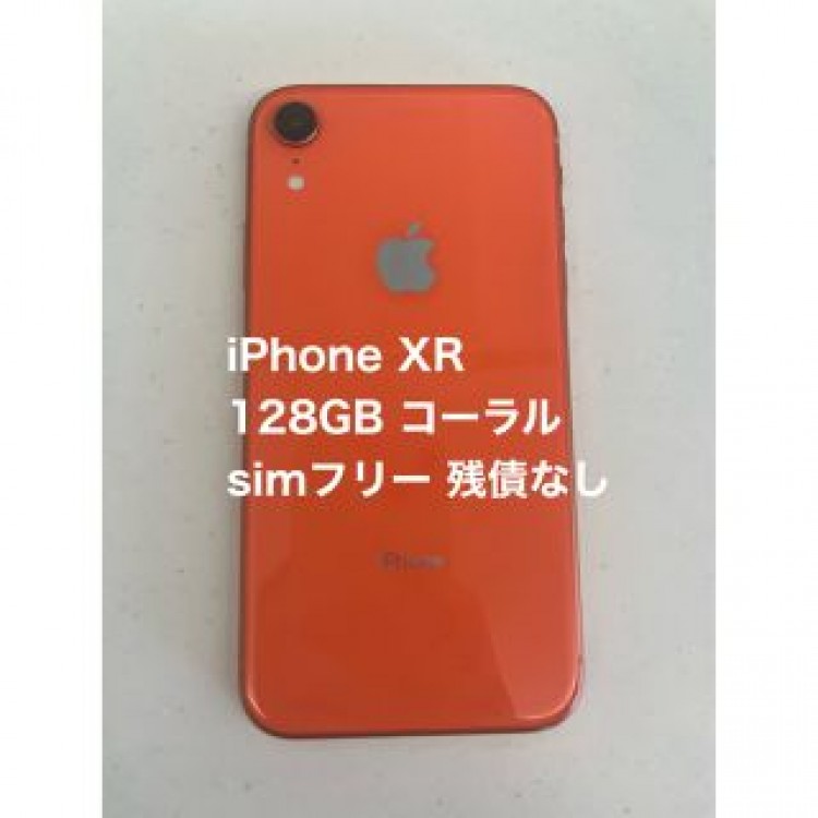 iPhone XR Coral 128GB simフリー