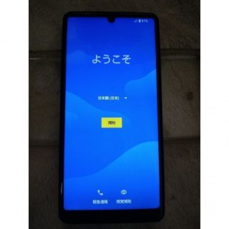 （週末価格）　AQUOS sense4 basic A003SHライトカッパー