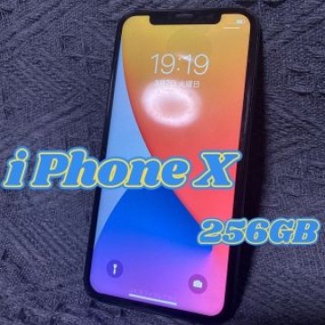 iPhone X 256GB ブラックMQC12J/A